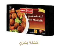 beef-meat-ball beef-meat-ball