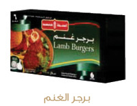 lamp-burger lamp-burger