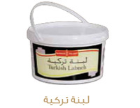 turkish-labneh turkish-labneh