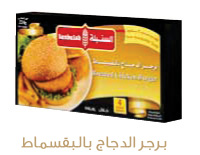breaded-chicken-burger breaded-chicken-burger