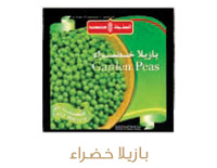 garden-peas garden-peas