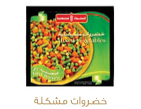 mixed-vegetable mixed-vegetable